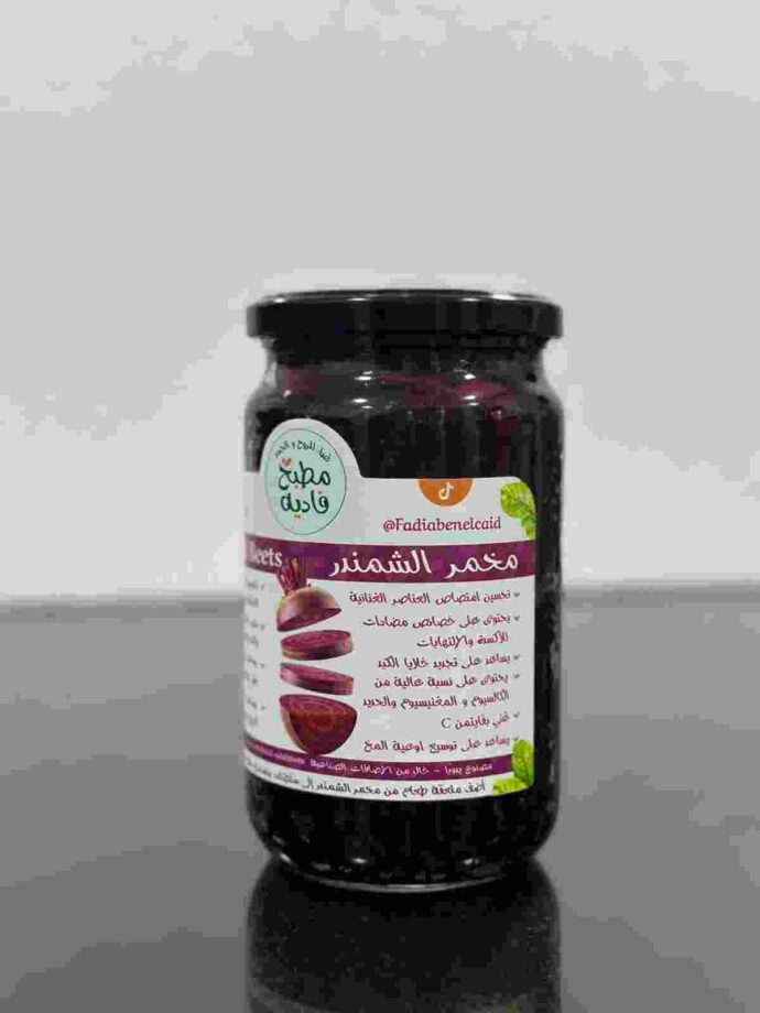 مخمر الشمندر 650 غرام