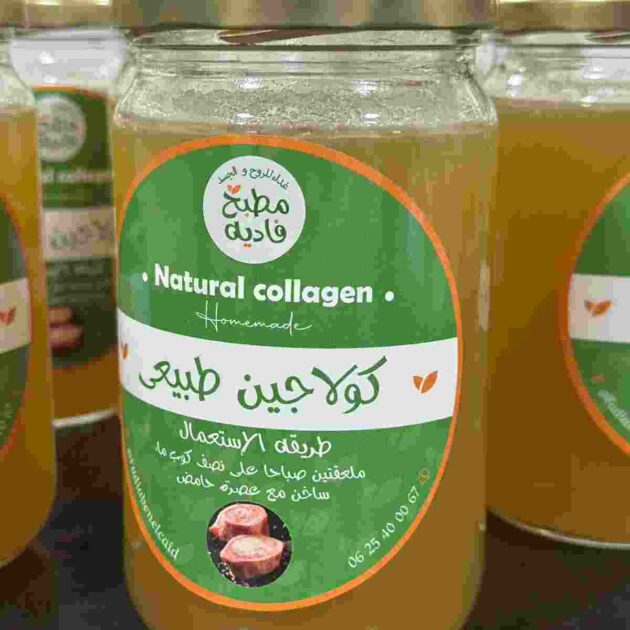 كولاجين طبيعي