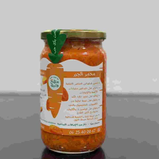 مخمر الجزر