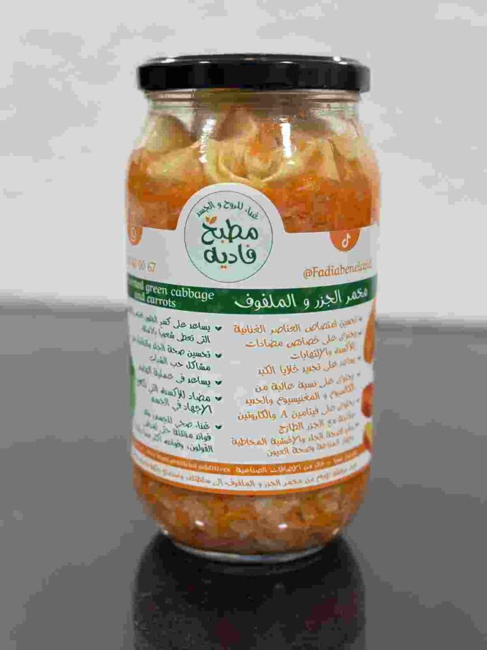 مخمر الجزر والملفوف 1 كيلوغرام