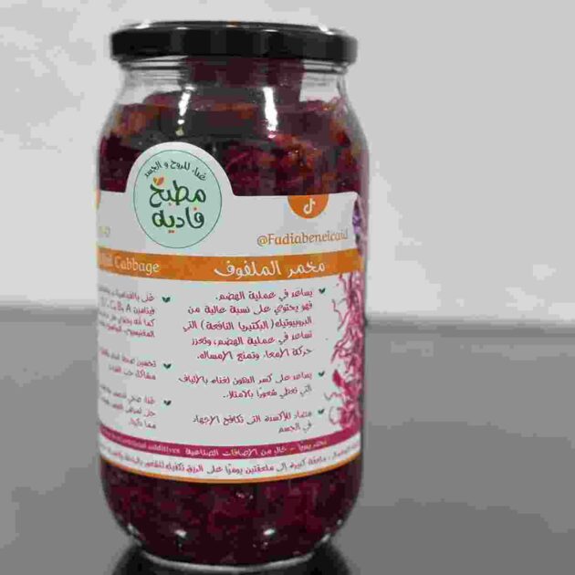 مخمر الملفوف الاحمر