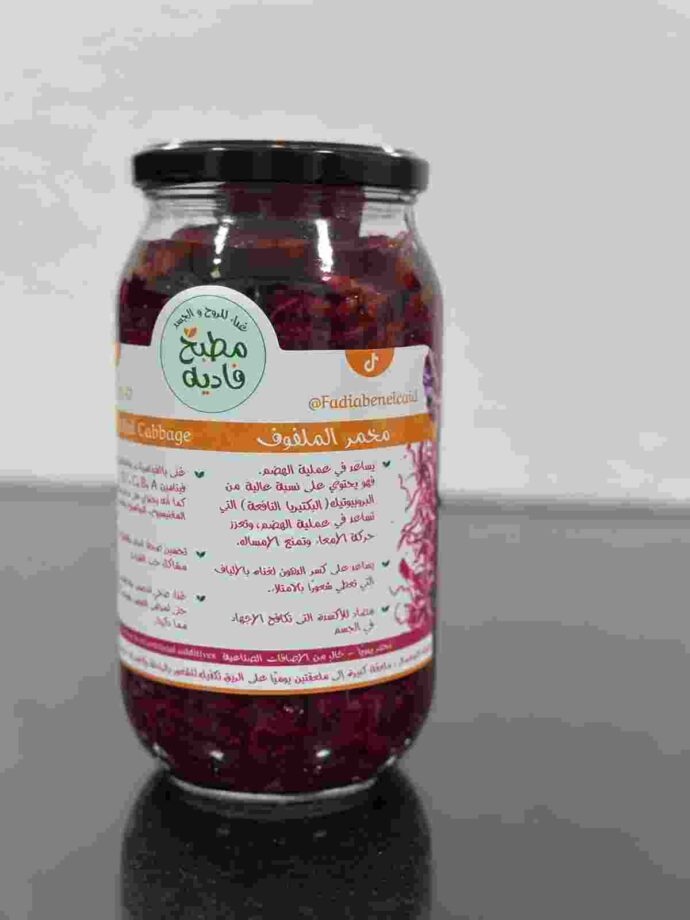 مخمر الملفوف الاحمر 1 كيلوغرام